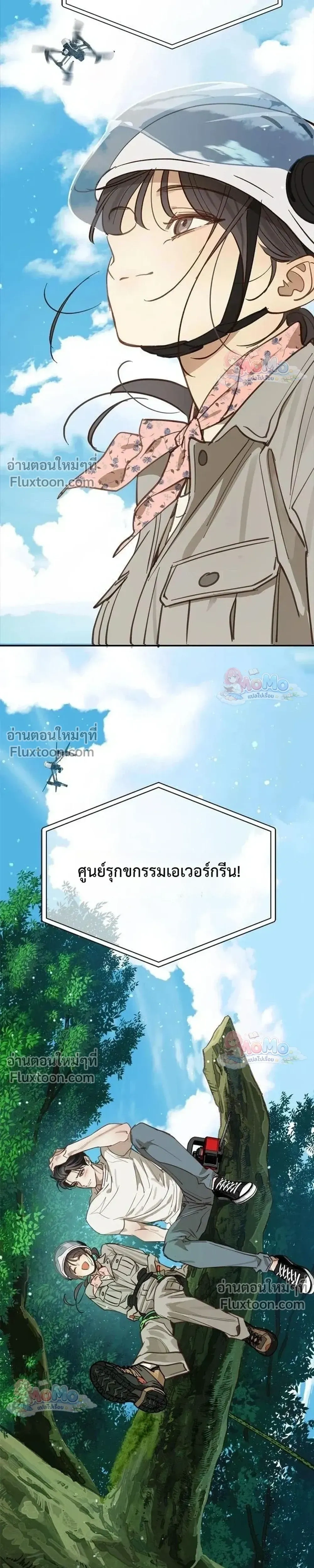 หน้าที่ 16