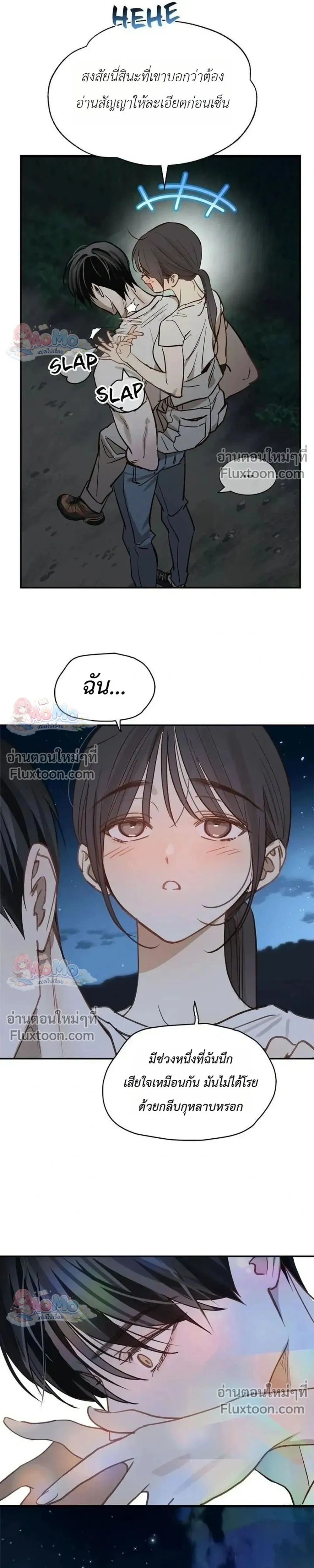 หน้าที่ 16