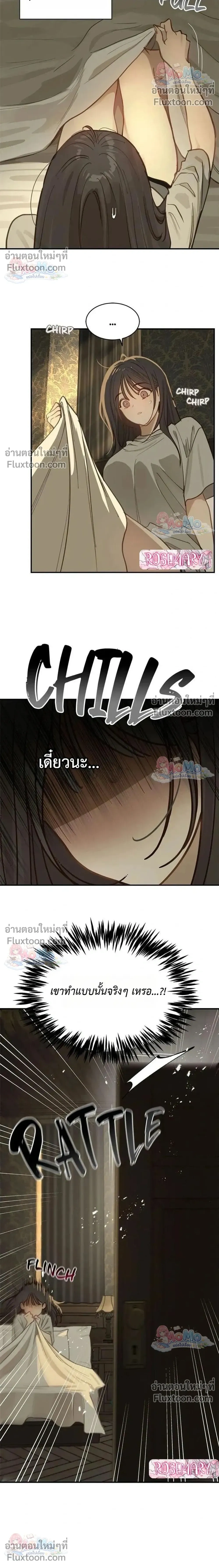 หน้าที่ 25