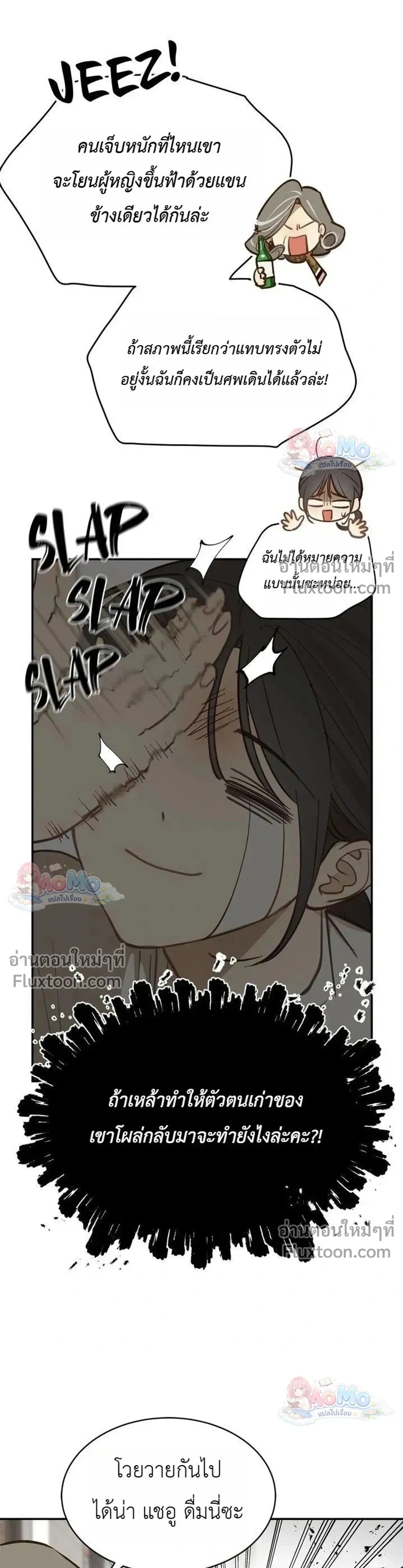 หน้าที่ 3