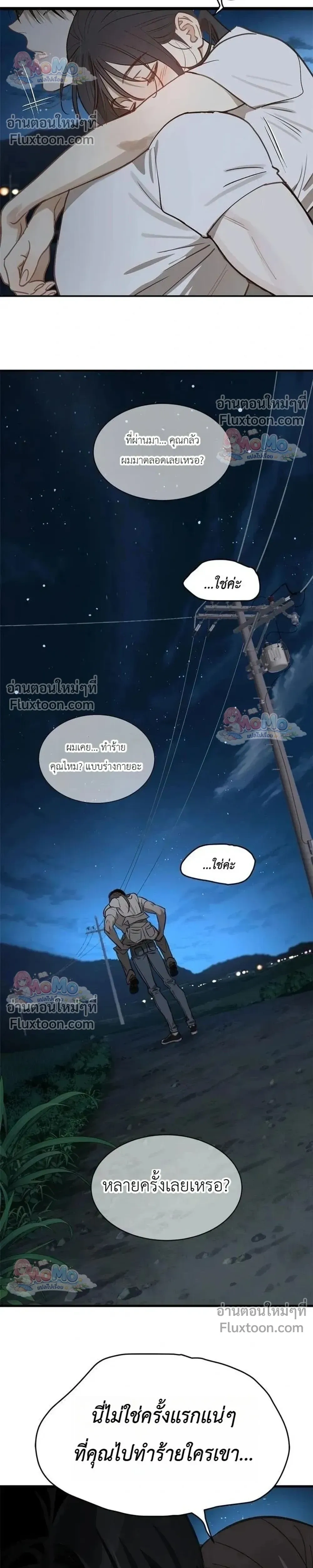 หน้าที่ 12