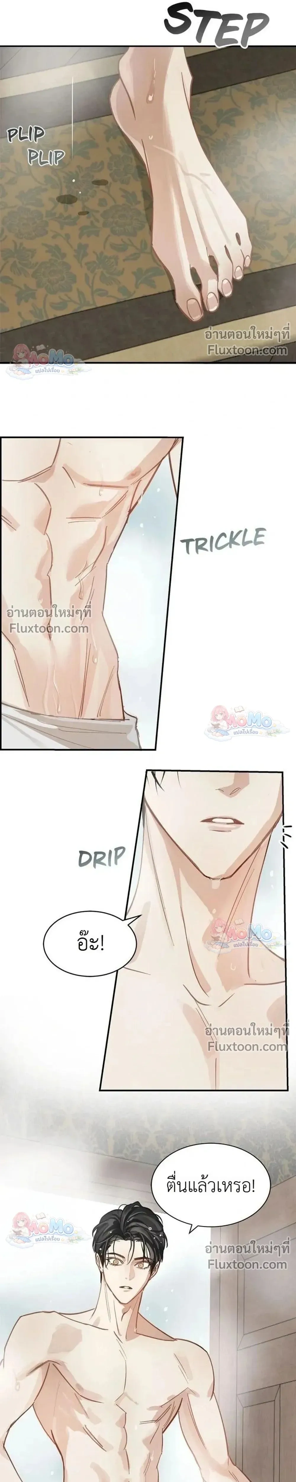 หน้าที่ 26