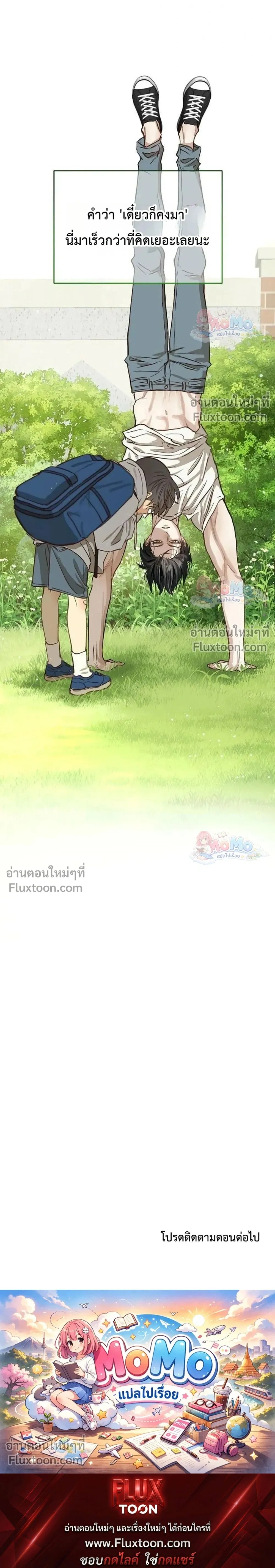 หน้าที่ 23