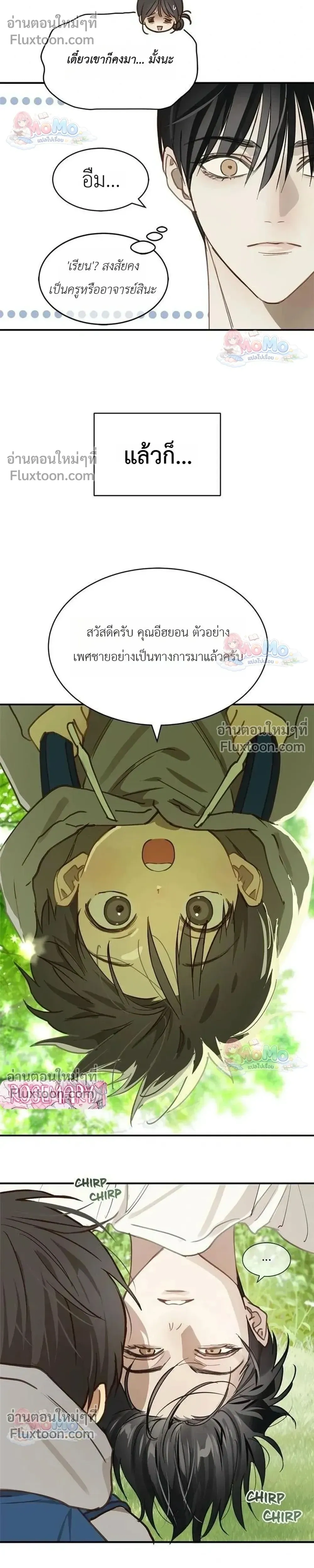 หน้าที่ 22