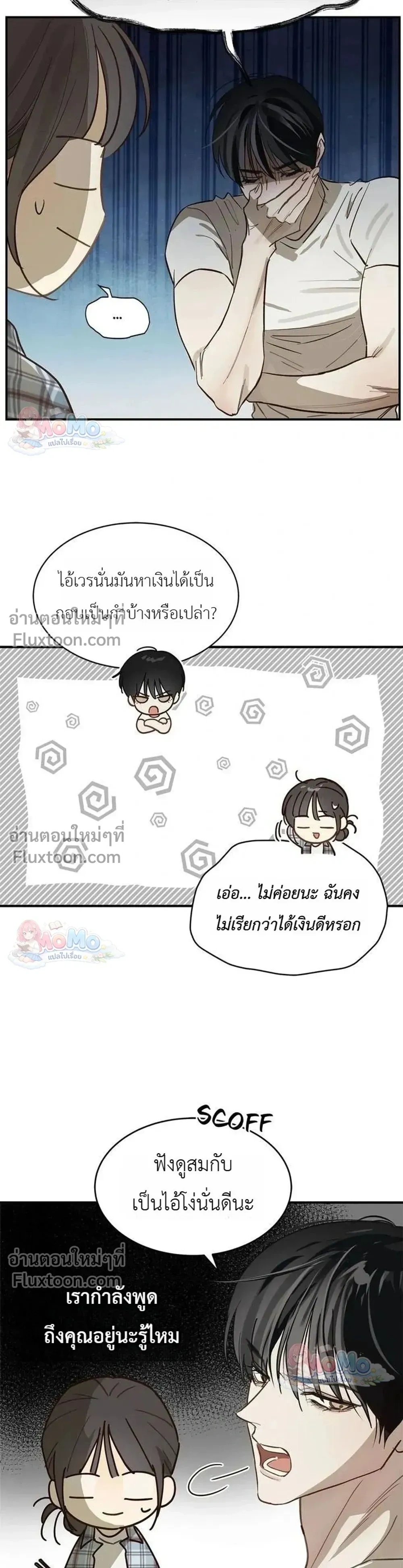 หน้าที่ 15