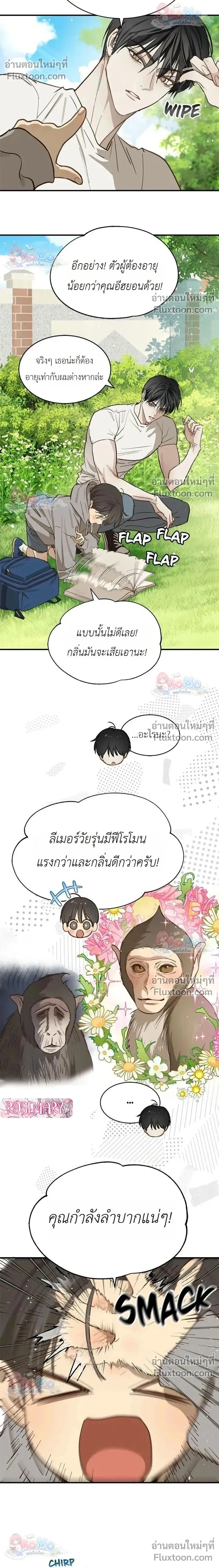 หน้าที่ 5