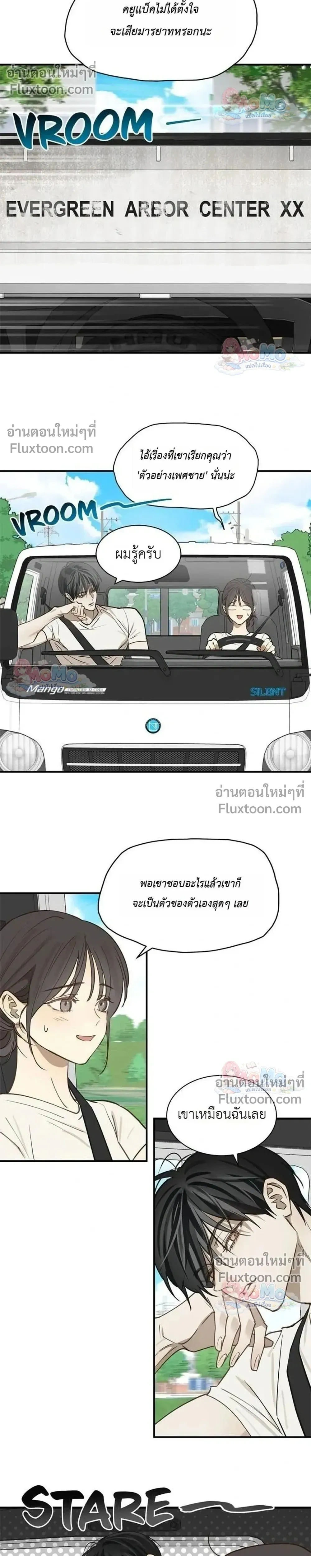 หน้าที่ 12
