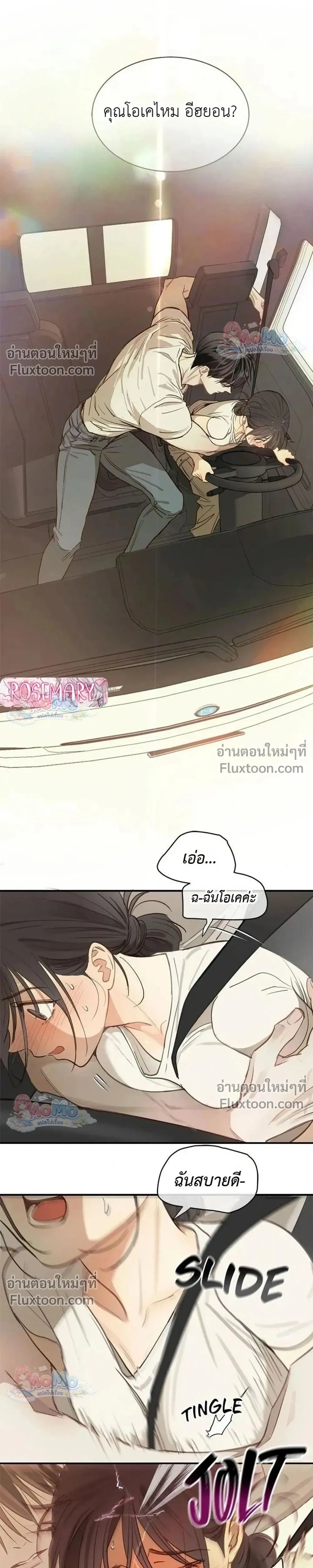 หน้าที่ 16