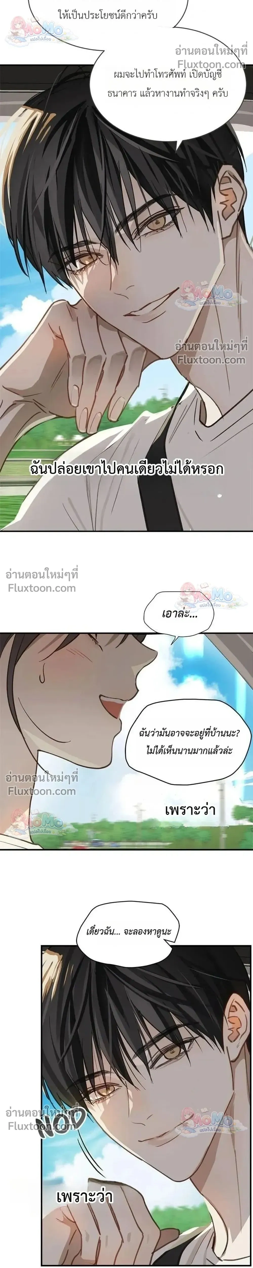 หน้าที่ 22