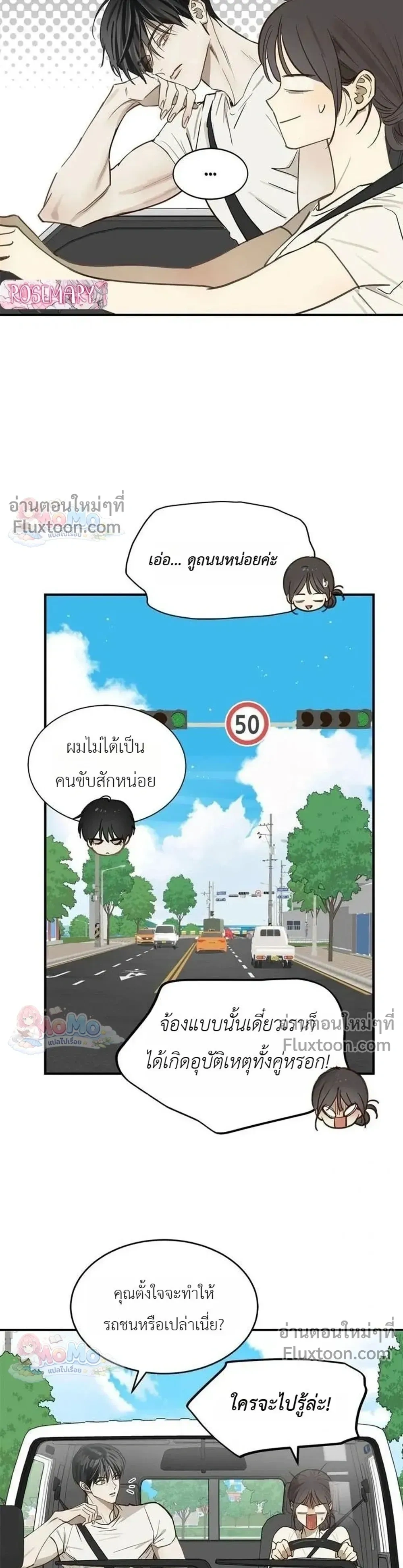 หน้าที่ 13