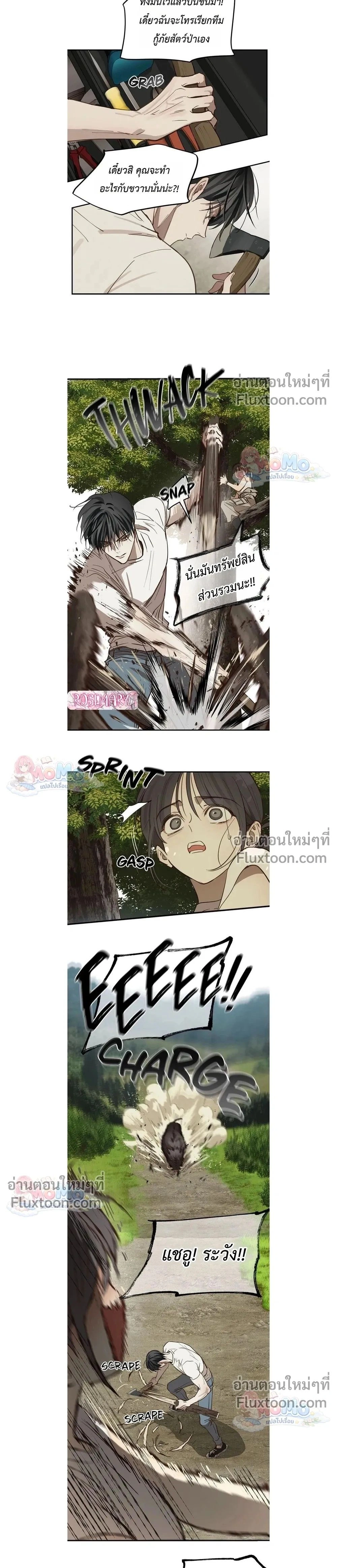หน้าที่ 28