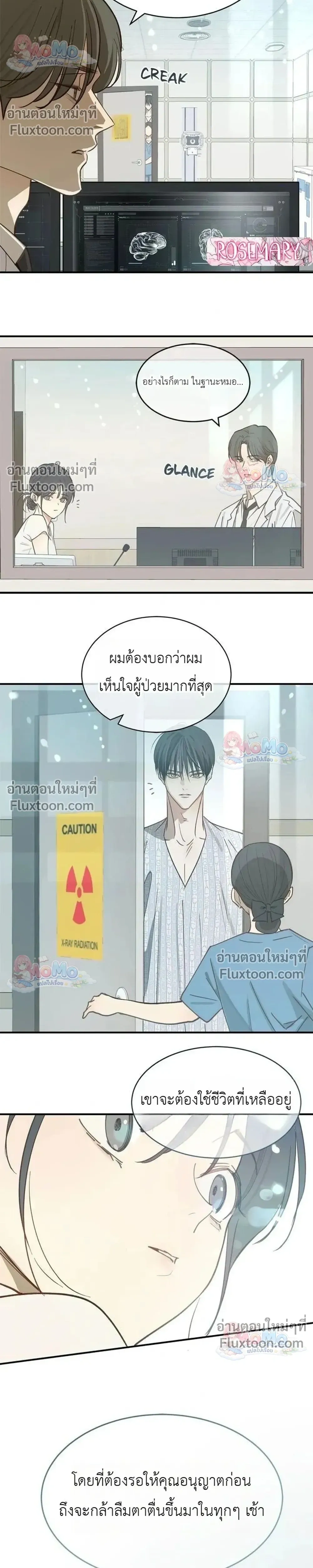 หน้าที่ 10
