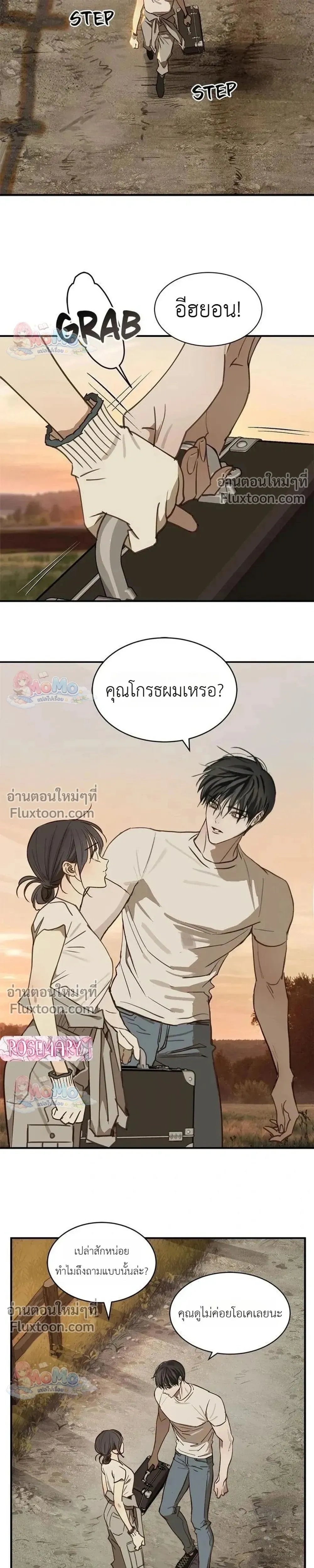 หน้าที่ 13
