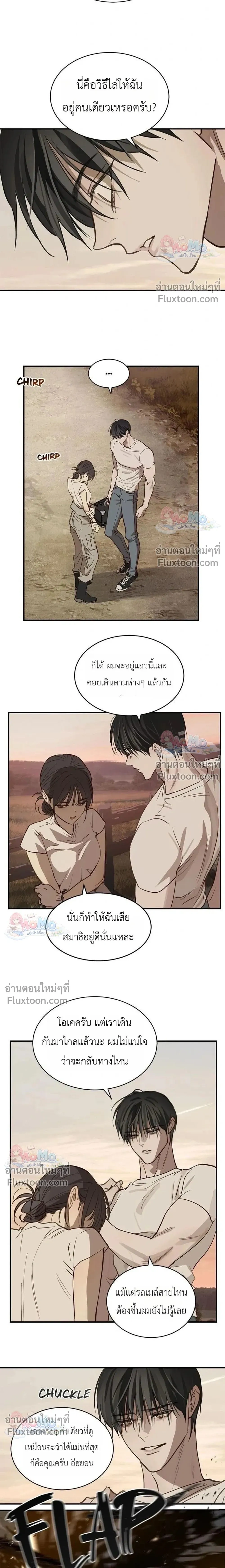 หน้าที่ 20