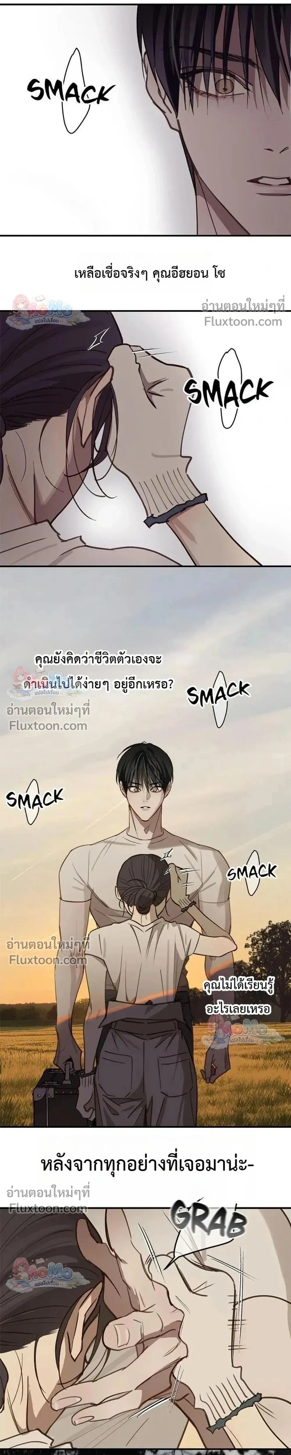หน้าที่ 17