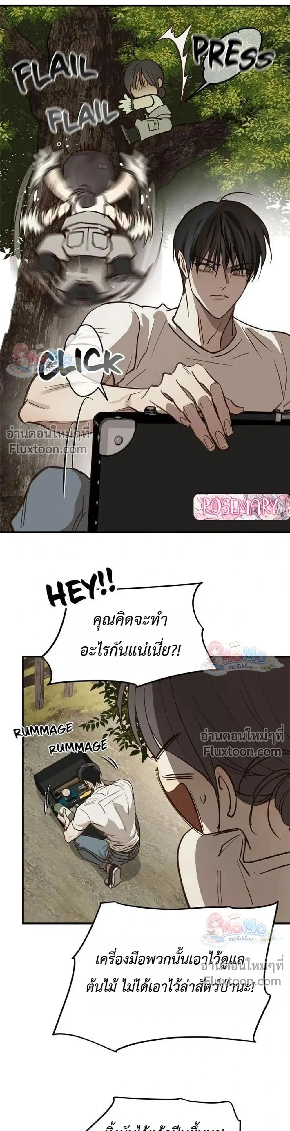หน้าที่ 27