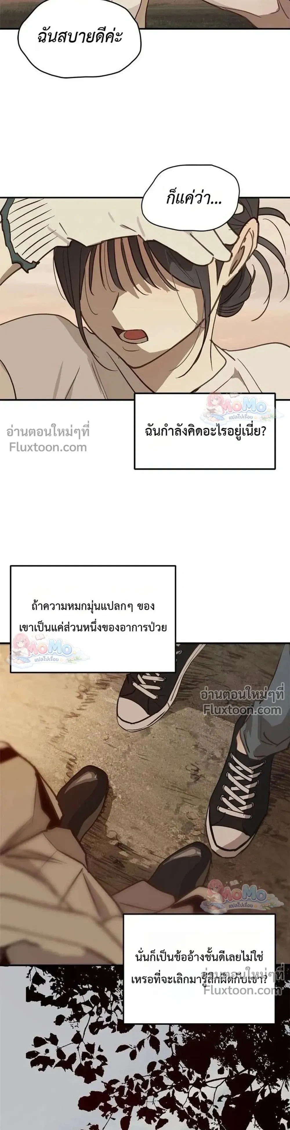 หน้าที่ 15