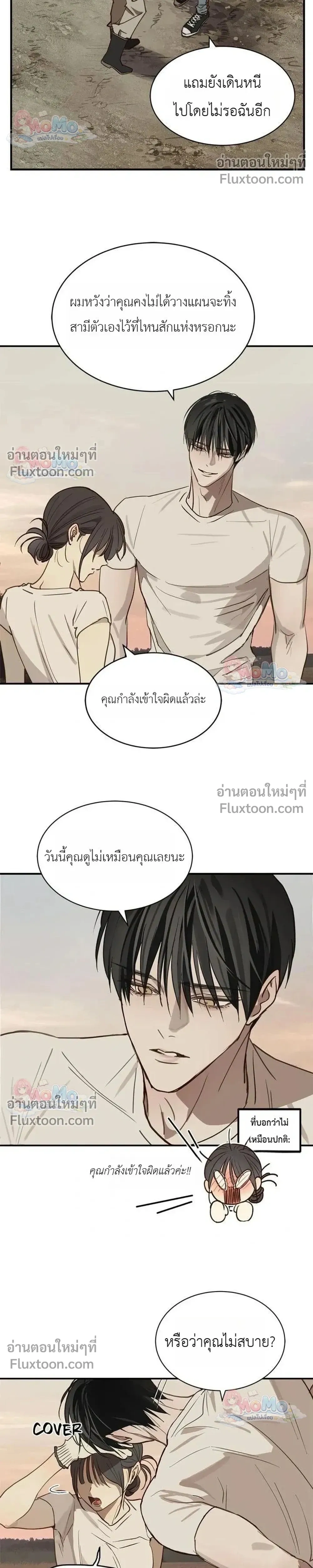 หน้าที่ 14