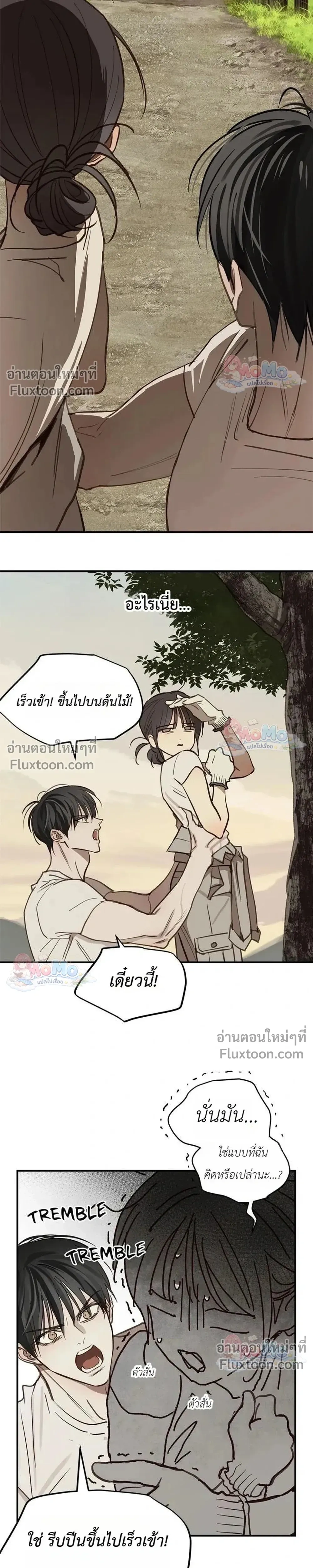 หน้าที่ 25