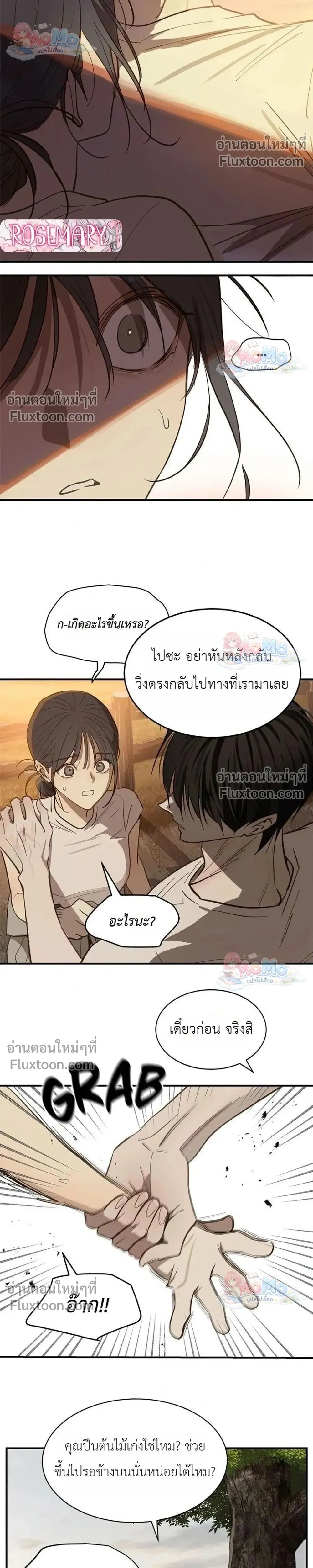 หน้าที่ 22