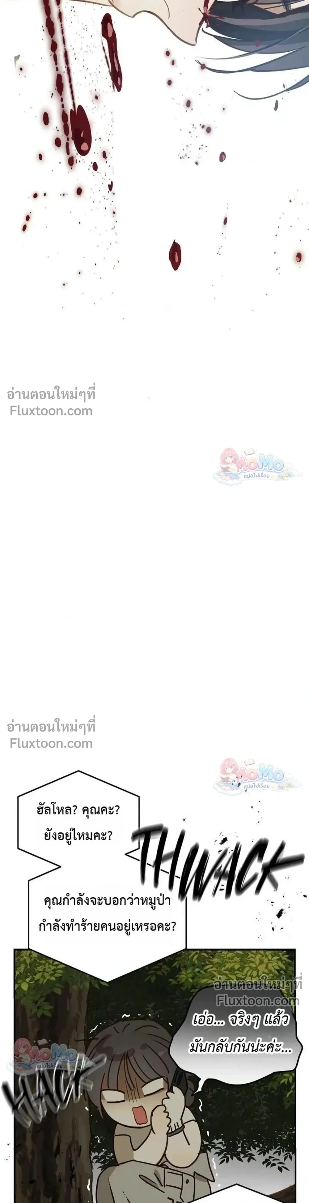 หน้าที่ 15