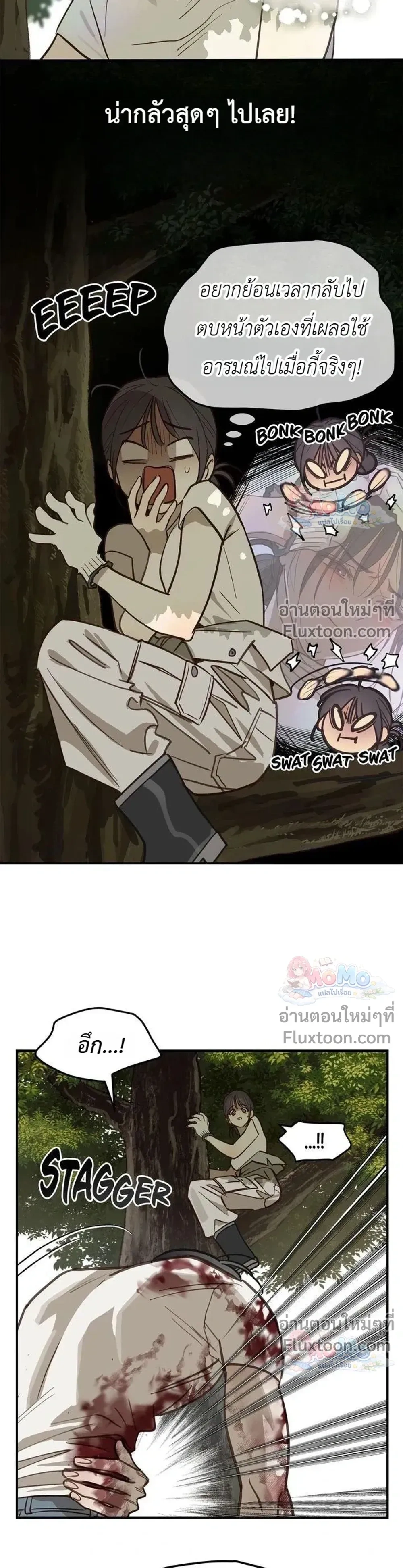หน้าที่ 19
