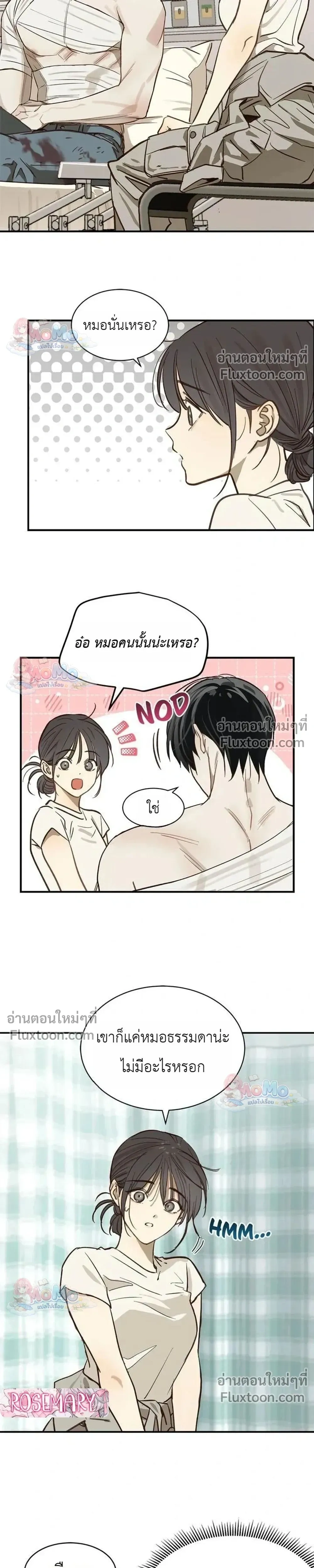 หน้าที่ 25