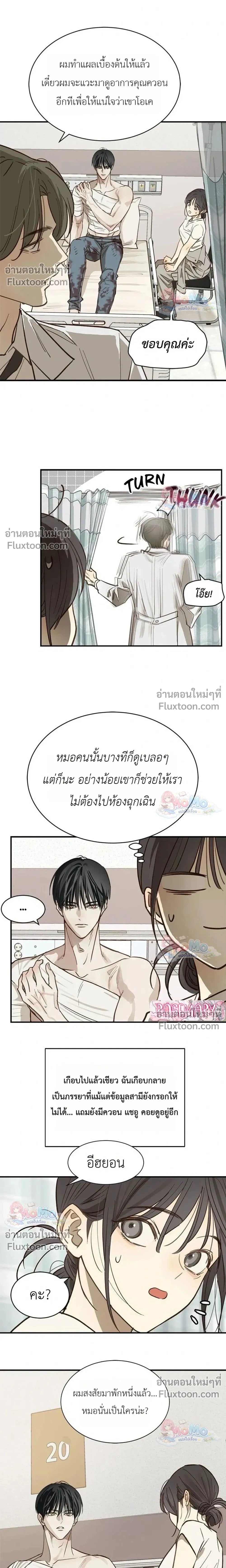 หน้าที่ 24