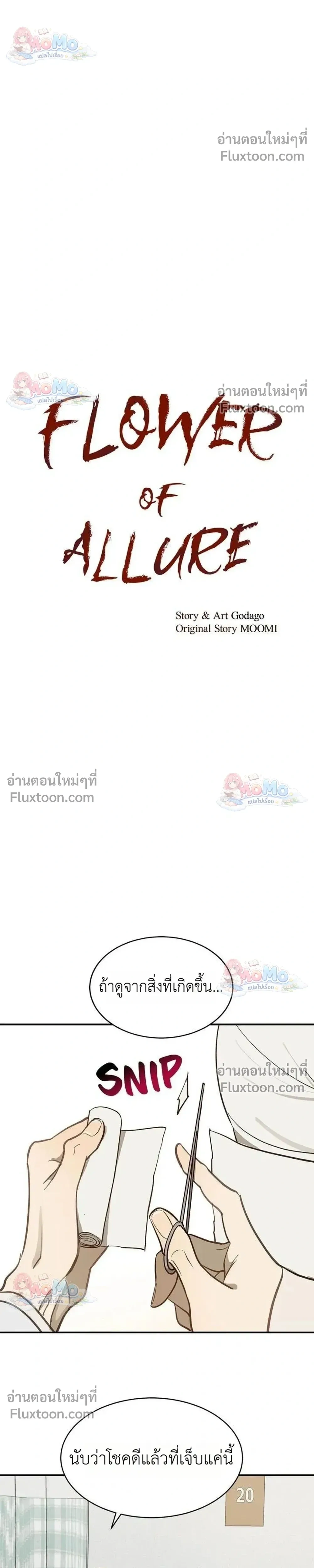 หน้าที่ 22