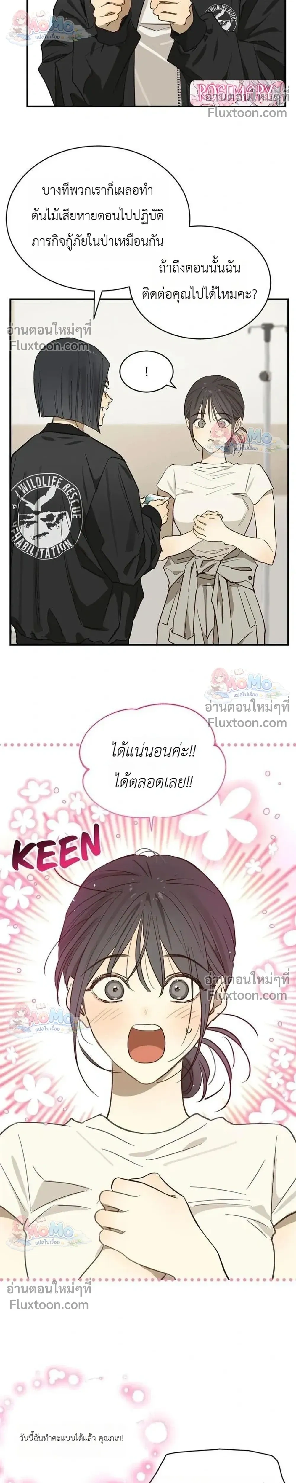 หน้าที่ 18