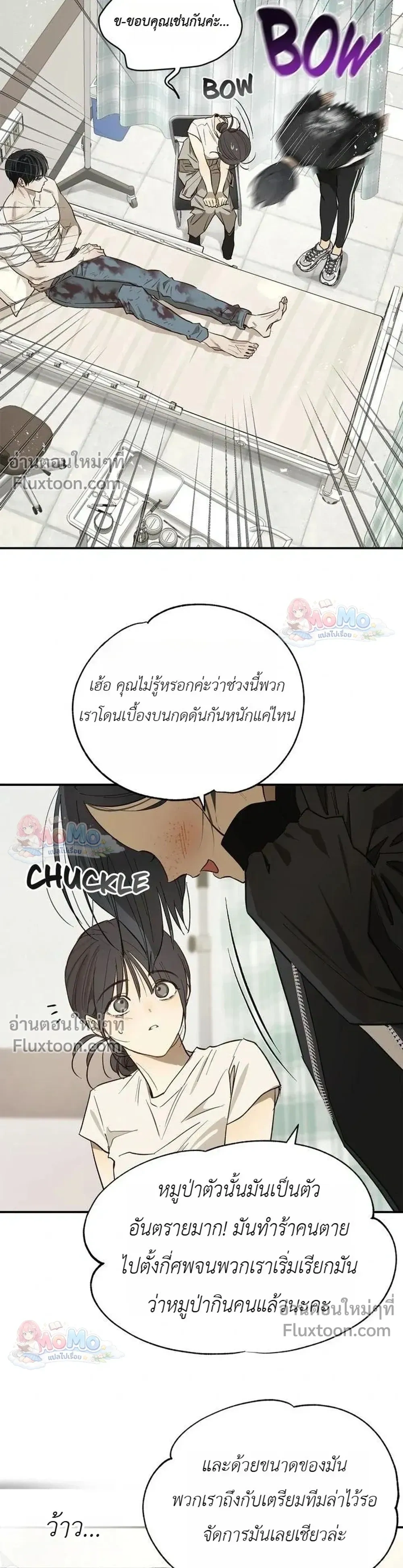 หน้าที่ 11
