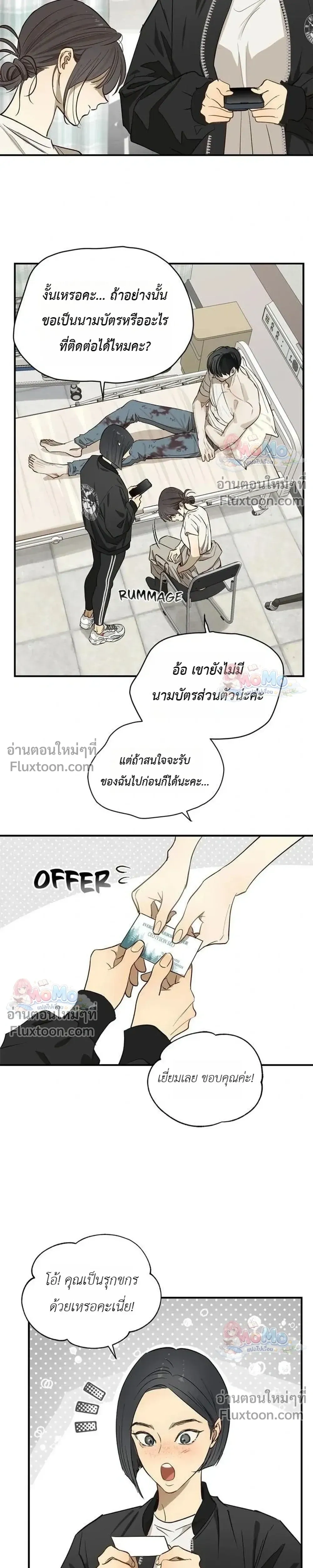 หน้าที่ 17