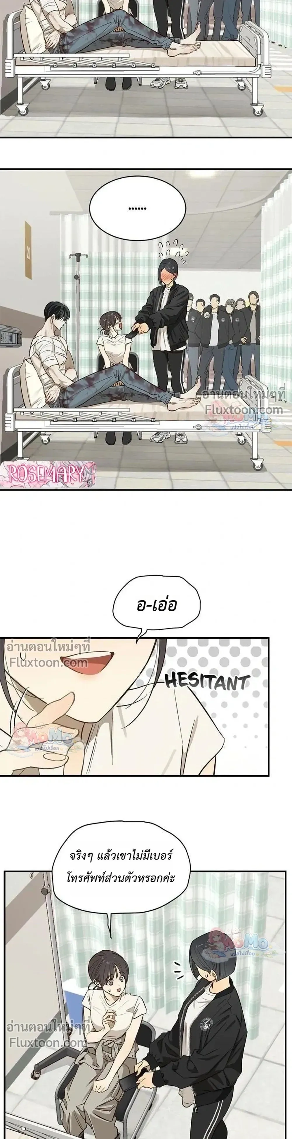 หน้าที่ 15