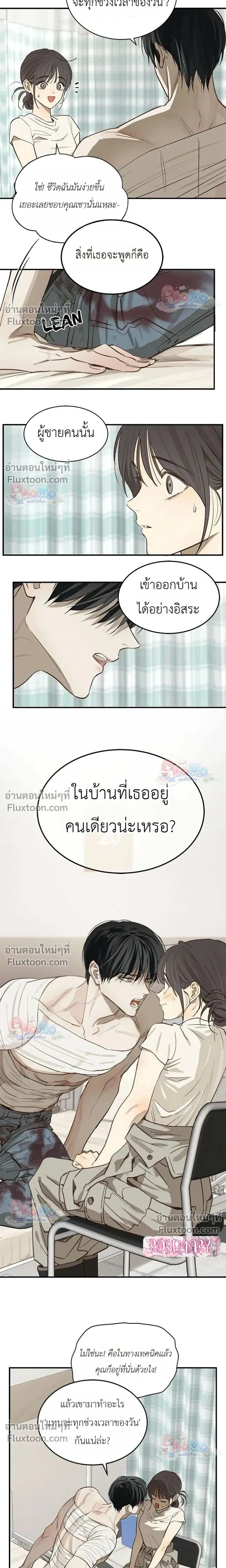 หน้าที่ 4