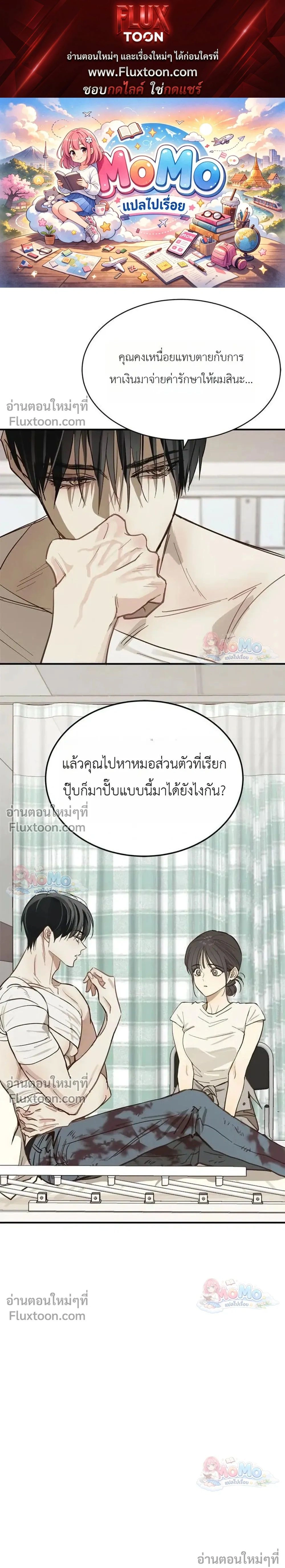 หน้าที่ 1