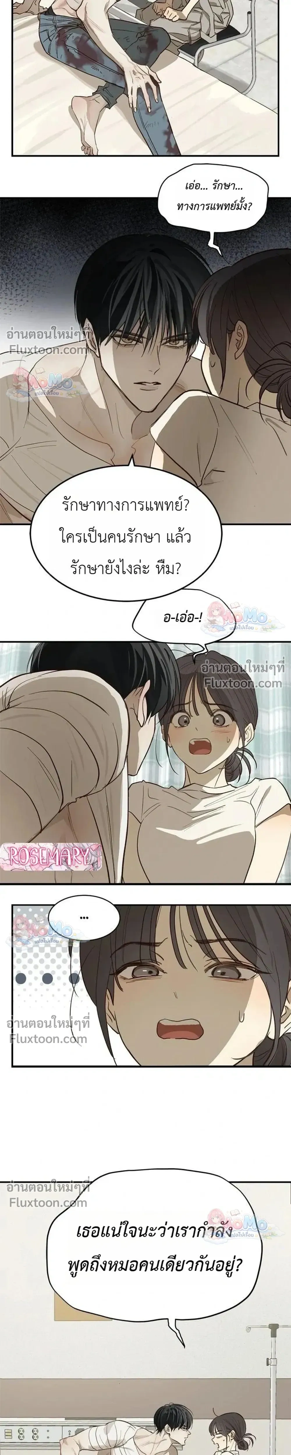 หน้าที่ 5