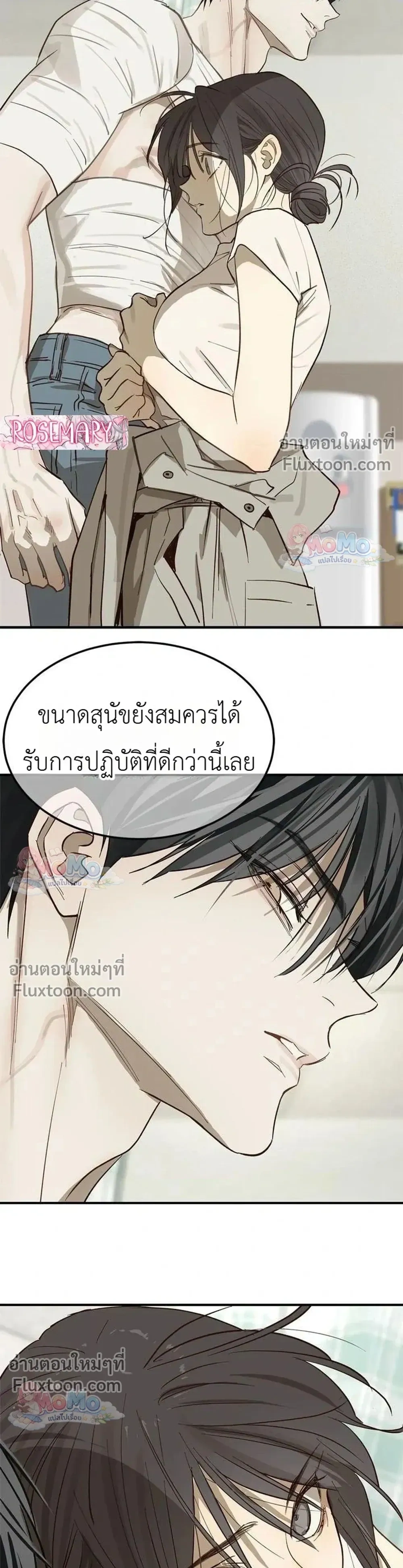 หน้าที่ 23