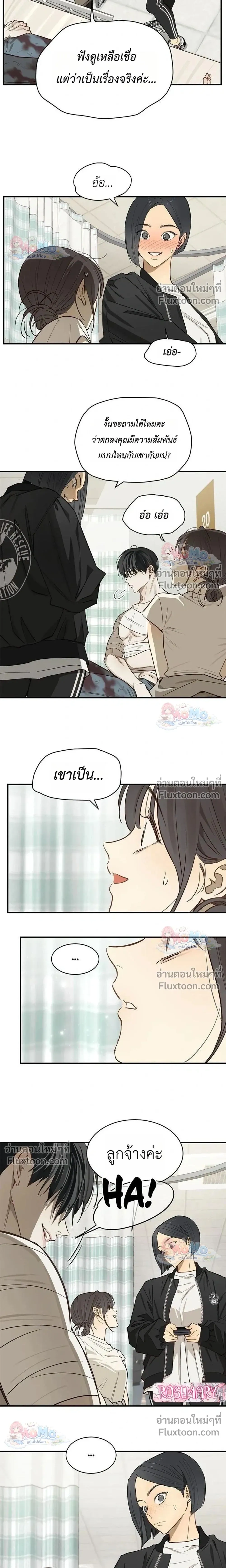 หน้าที่ 16