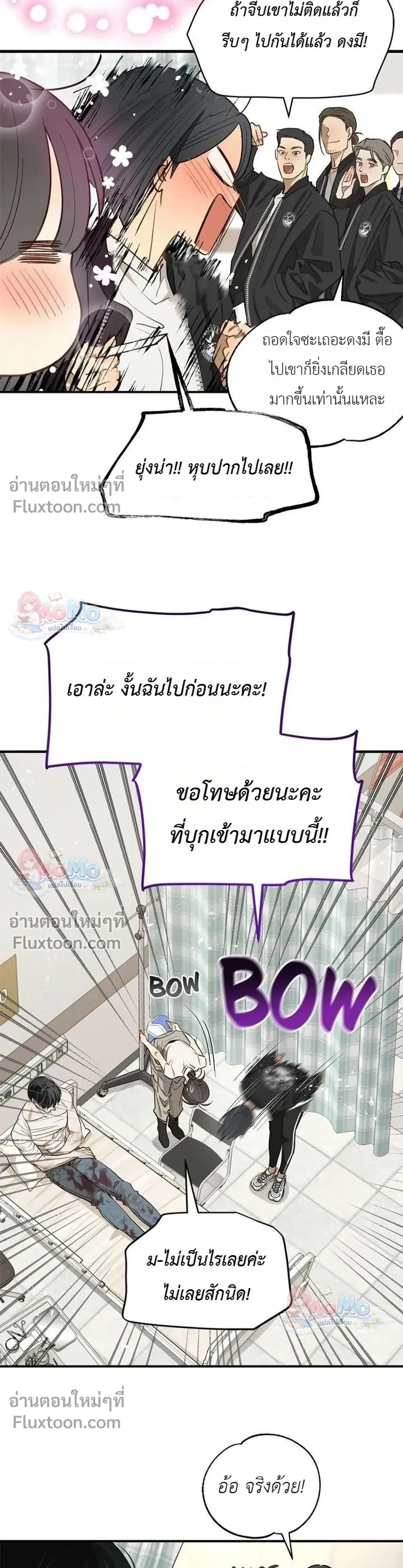 หน้าที่ 19