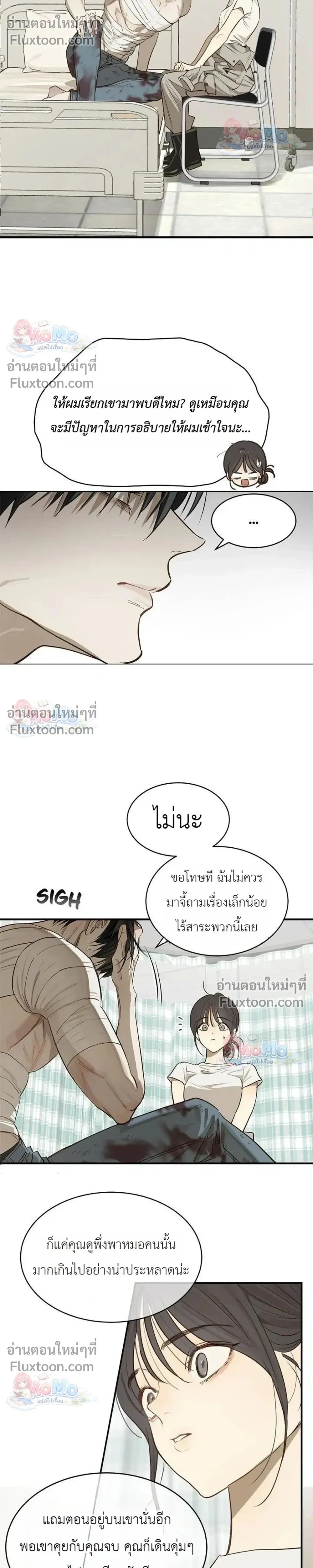 หน้าที่ 6