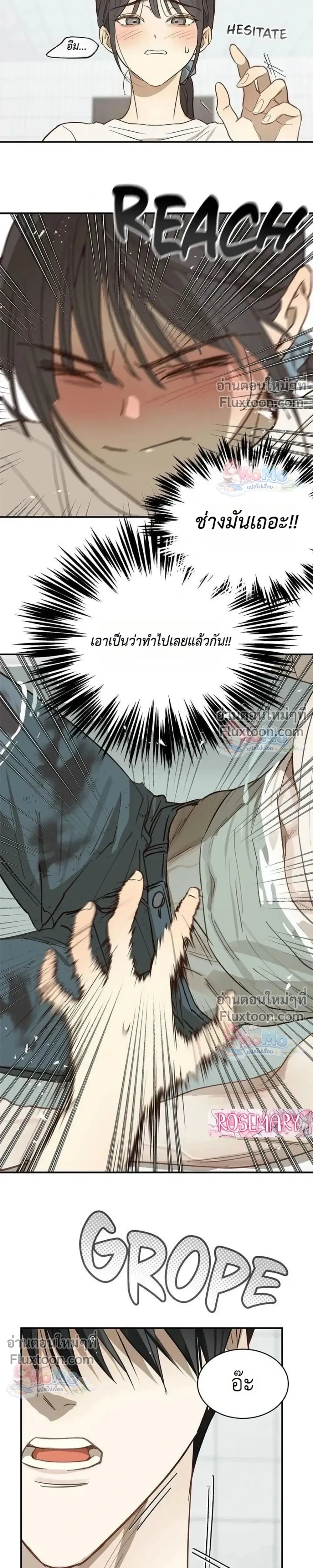 หน้าที่ 14