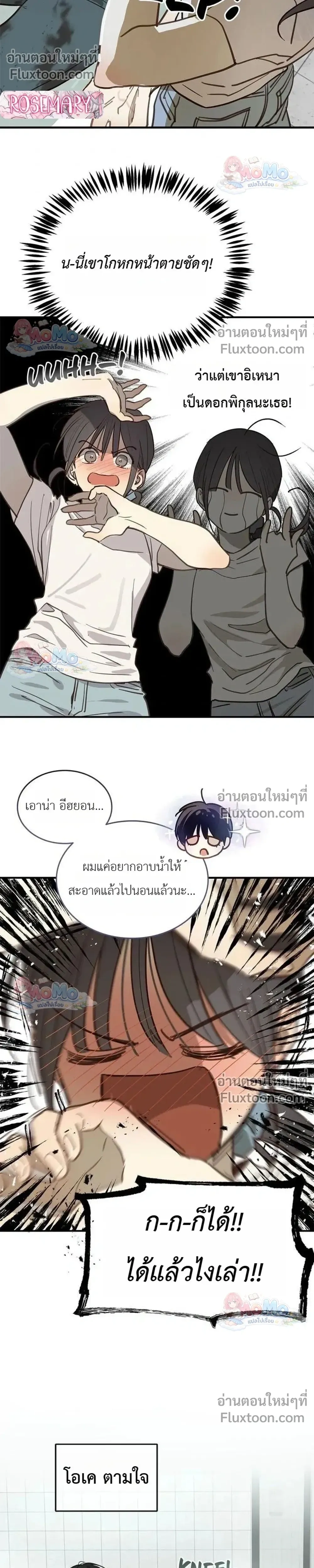 หน้าที่ 12
