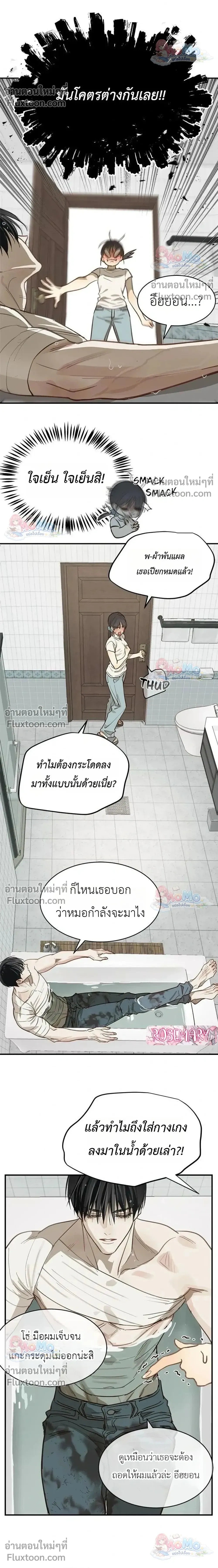 หน้าที่ 10