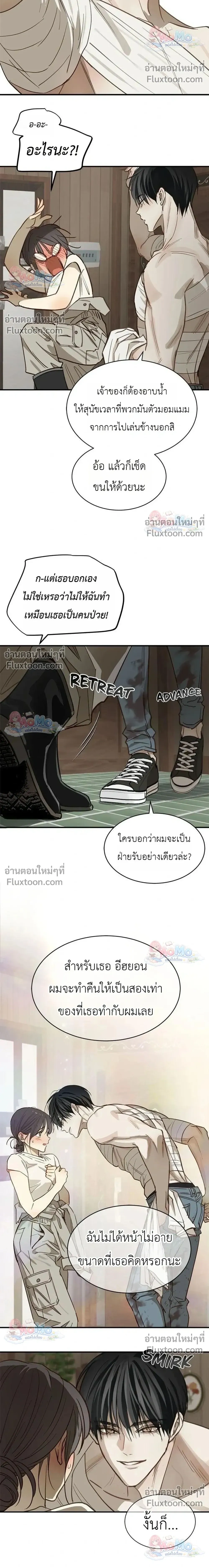 หน้าที่ 5