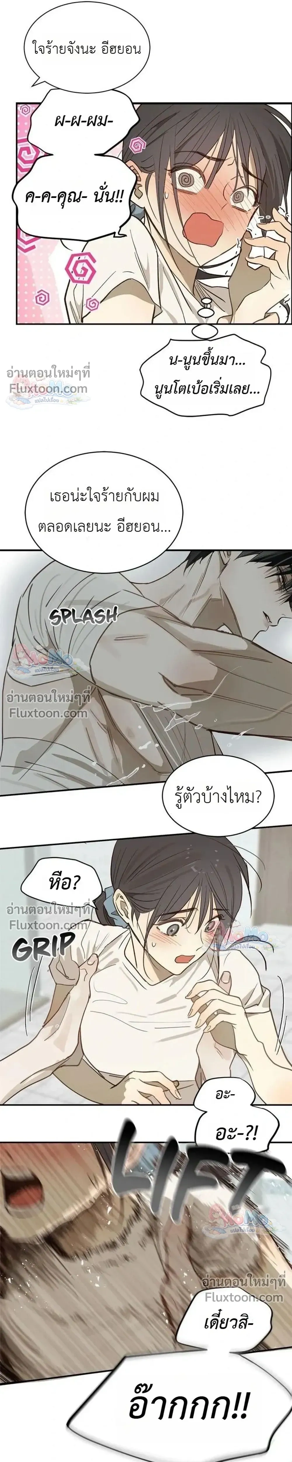 หน้าที่ 16