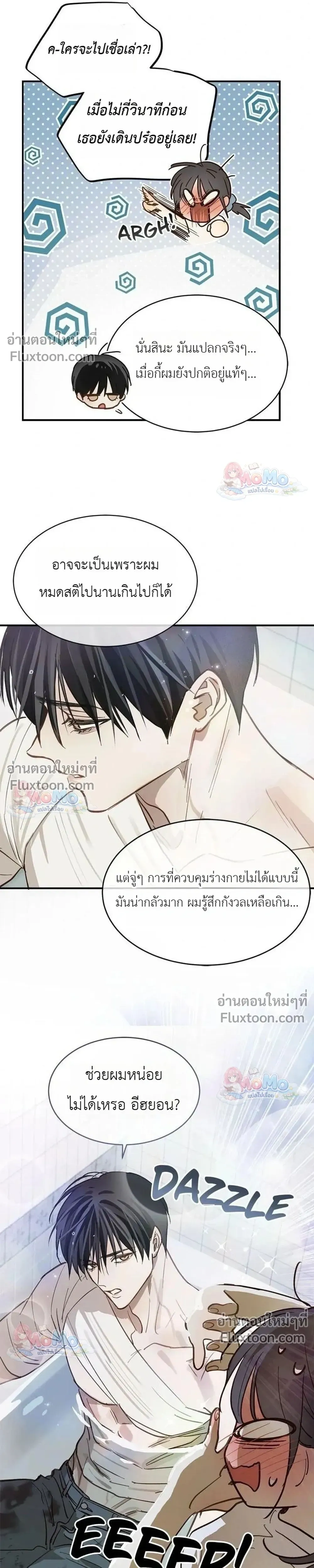 หน้าที่ 11