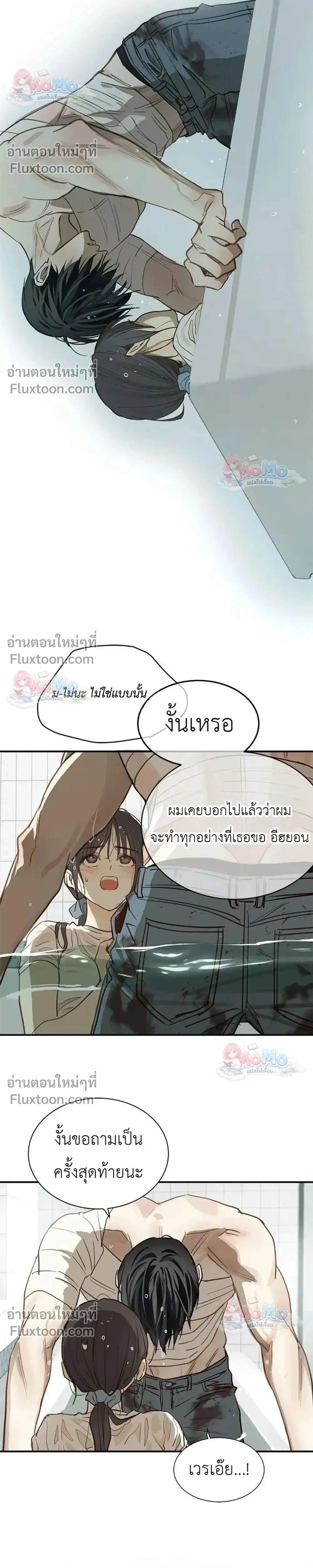 หน้าที่ 22