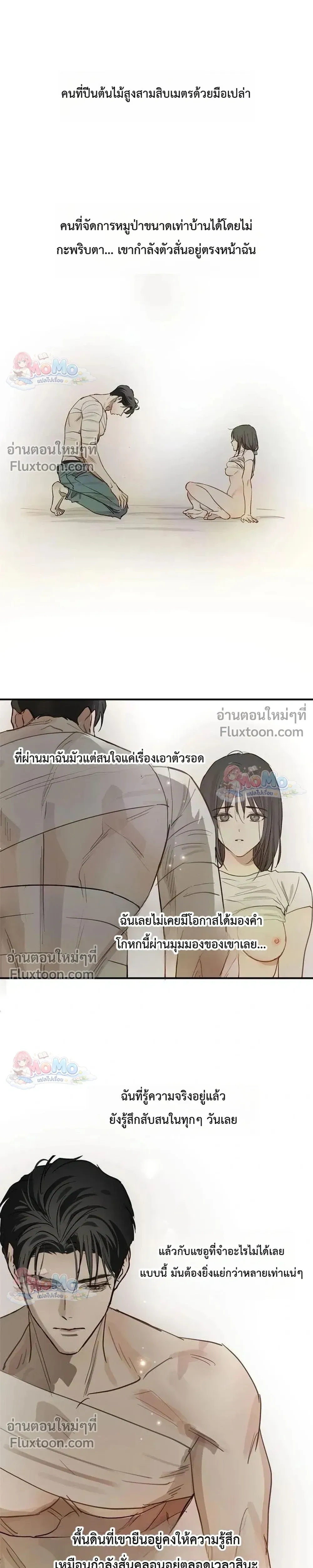 หน้าที่ 21