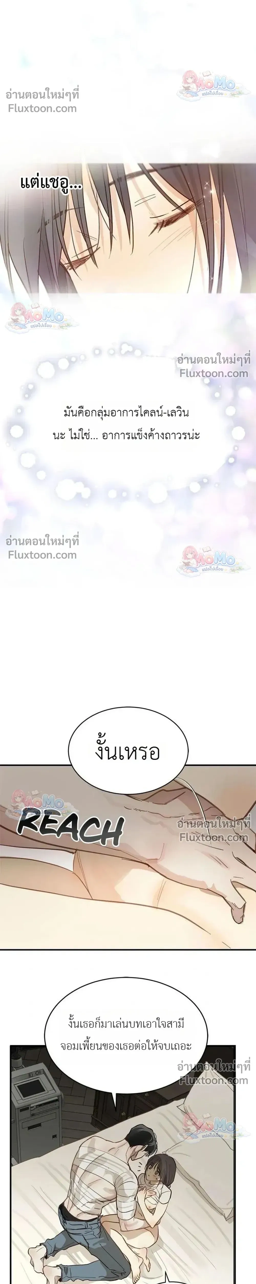 หน้าที่ 26