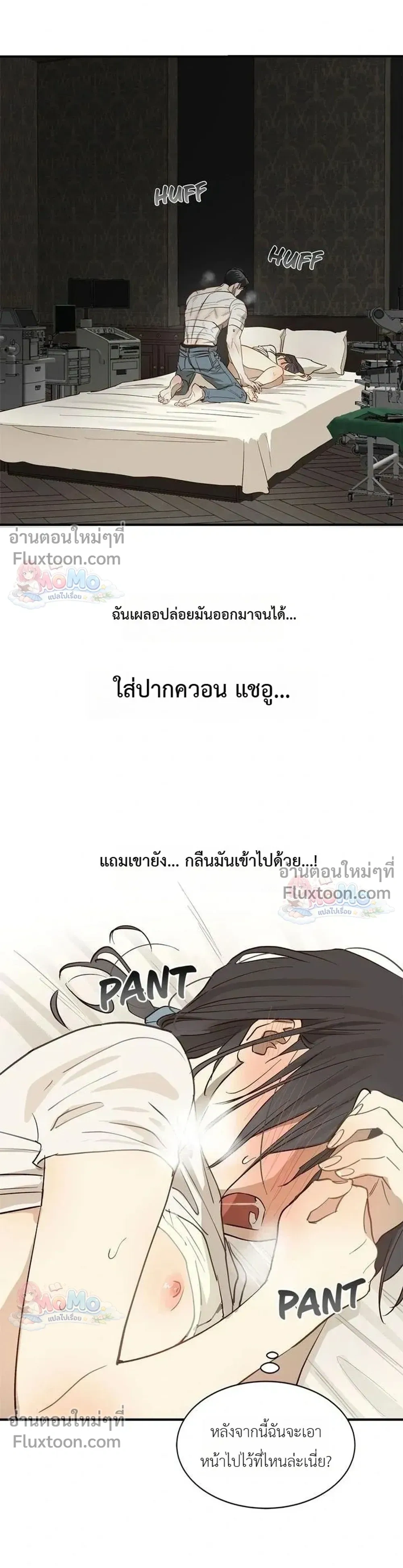 หน้าที่ 15